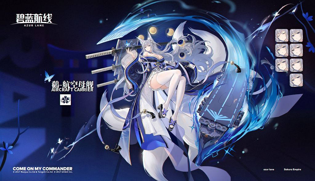 《碧藍航線》蝶海夢花攻略匯總 蝶海夢花活動新船玩法一覽