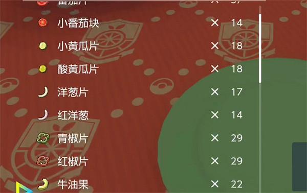 《寶可夢朱紫》閃光沙鐵皮點位