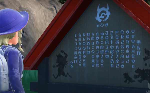 《寶可夢朱紫》最新劇情簡介