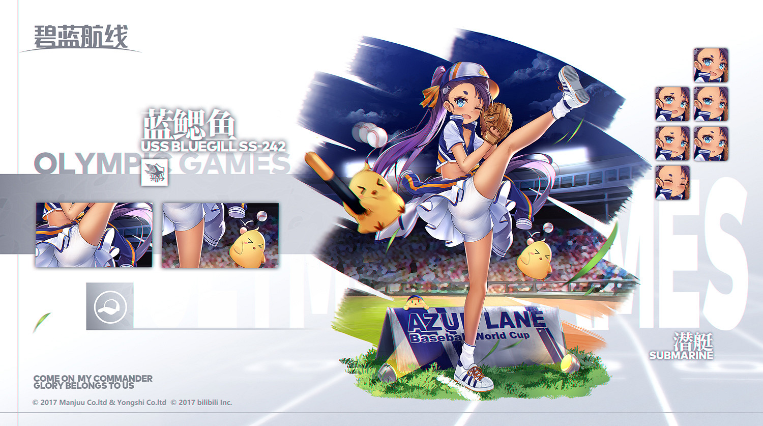 《碧藍航線》微層混合新增皮膚匯總 Z46庫珀Live2D特效欣賞