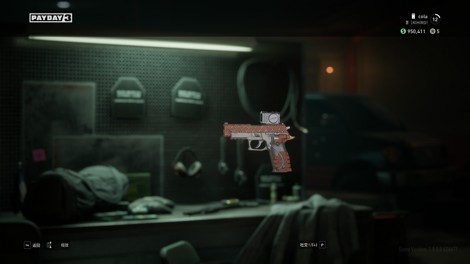 《劫薪日3》全武器介紹