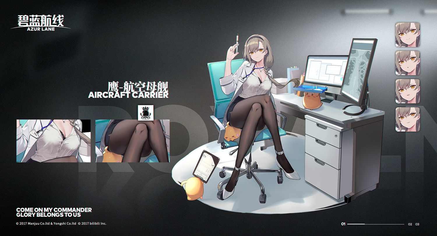 《碧藍航線》鷹醫生換裝怎麽樣 輕空母鷹伴生皮膚實習醫生伊格介紹 《碧藍航線》鷹醫生換裝怎麽樣 輕空母鷹伴生皮膚實習醫生伊格介紹