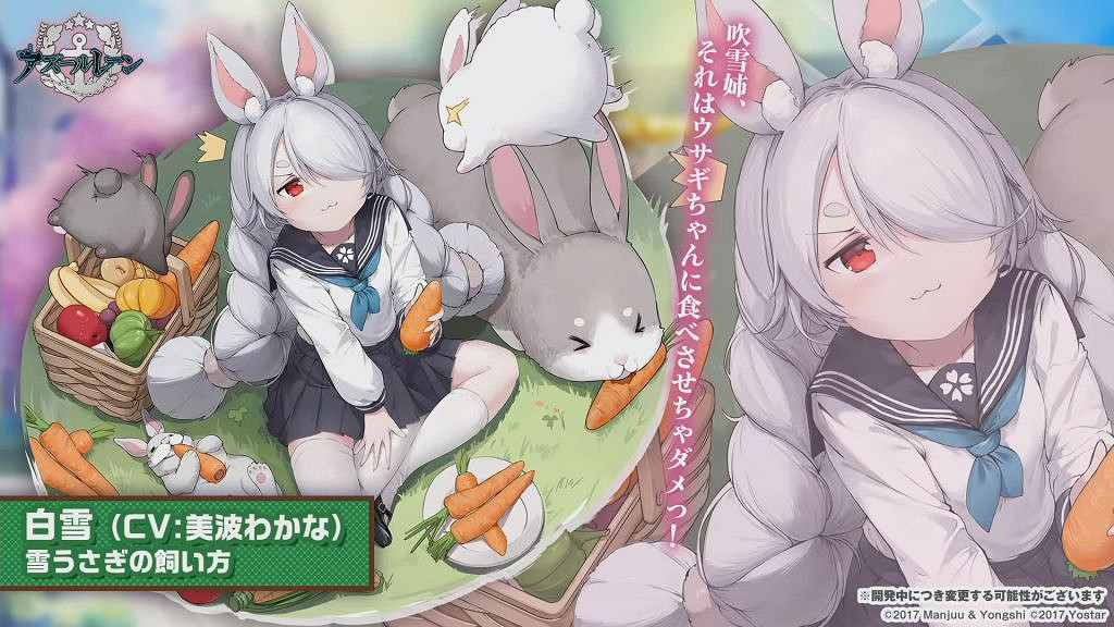 《碧藍航線》6月22日生放送內容匯總 四期科研偶像大師連動 《碧藍航線》6月22日生放送內容匯總 四期科研偶像大師連動