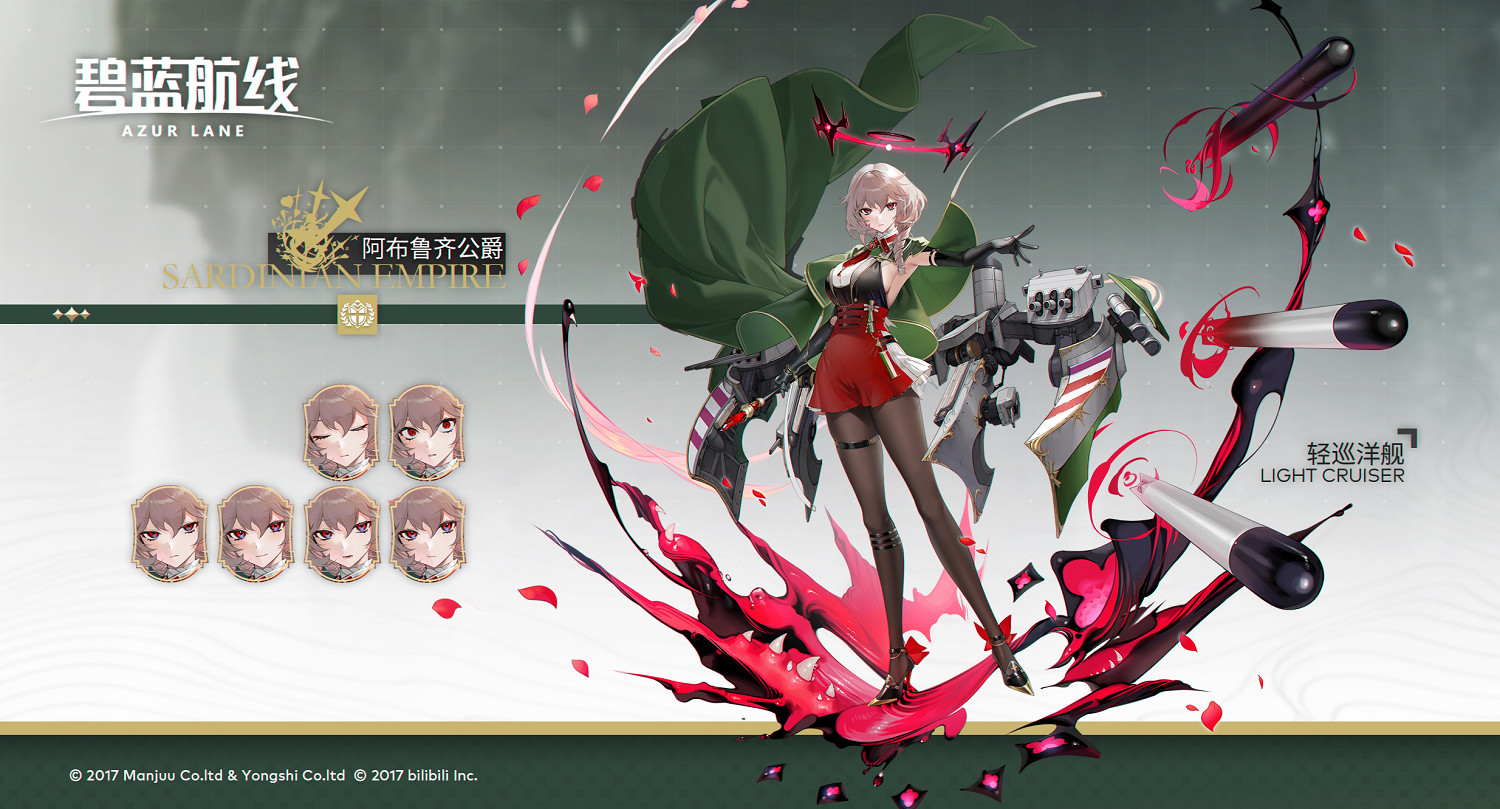 《碧藍航線》複興的讚美詩建造時間 複興的讚美詩建造時間大全 《碧藍航線》複興的讚美詩建造時間 複興的讚美詩建造時間大全