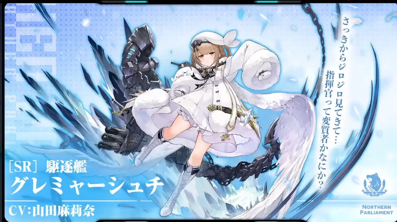 《碧藍航線》北方聯合活動新船有哪些 北聯新活動塔林基洛夫白俄實裝