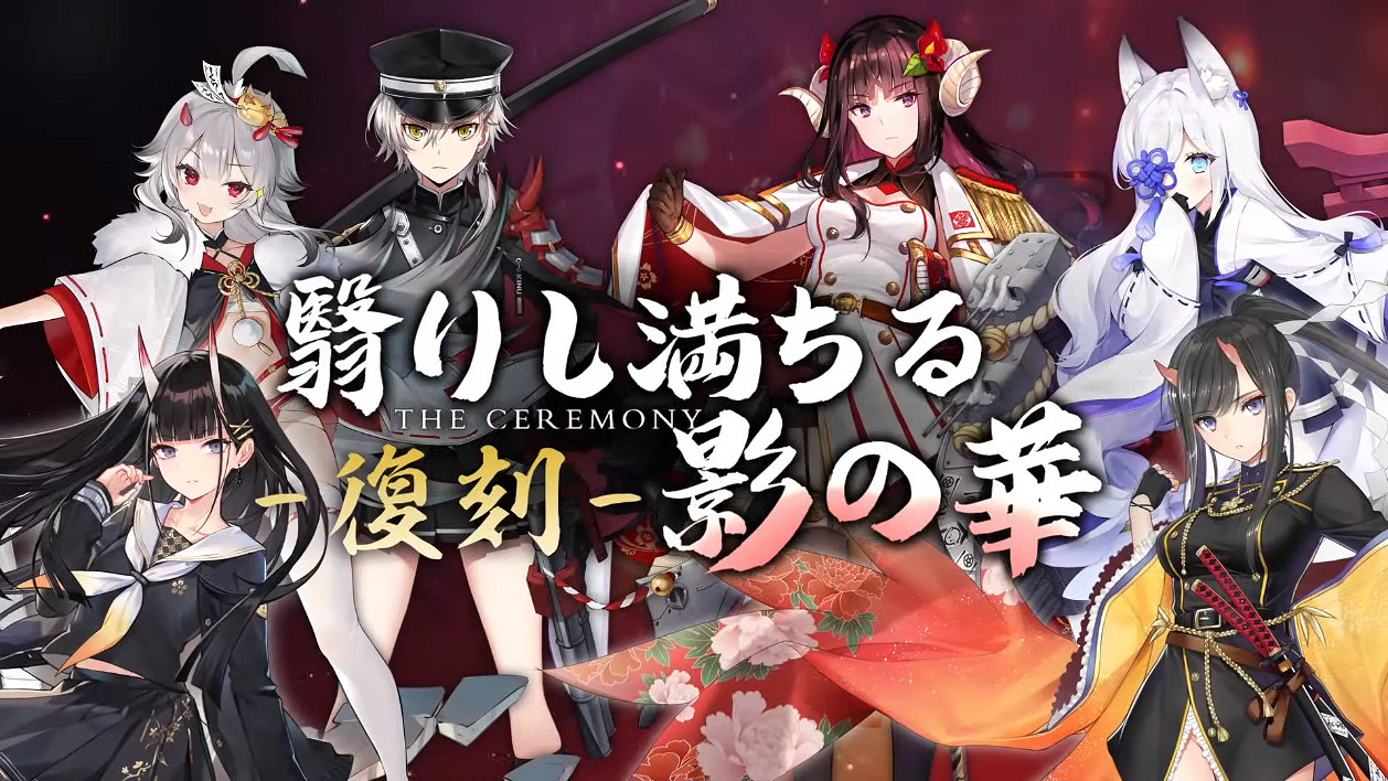 《碧藍航線》6月22日生放送內容匯總 四期科研偶像大師連動 《碧藍航線》6月22日生放送內容匯總 四期科研偶像大師連動