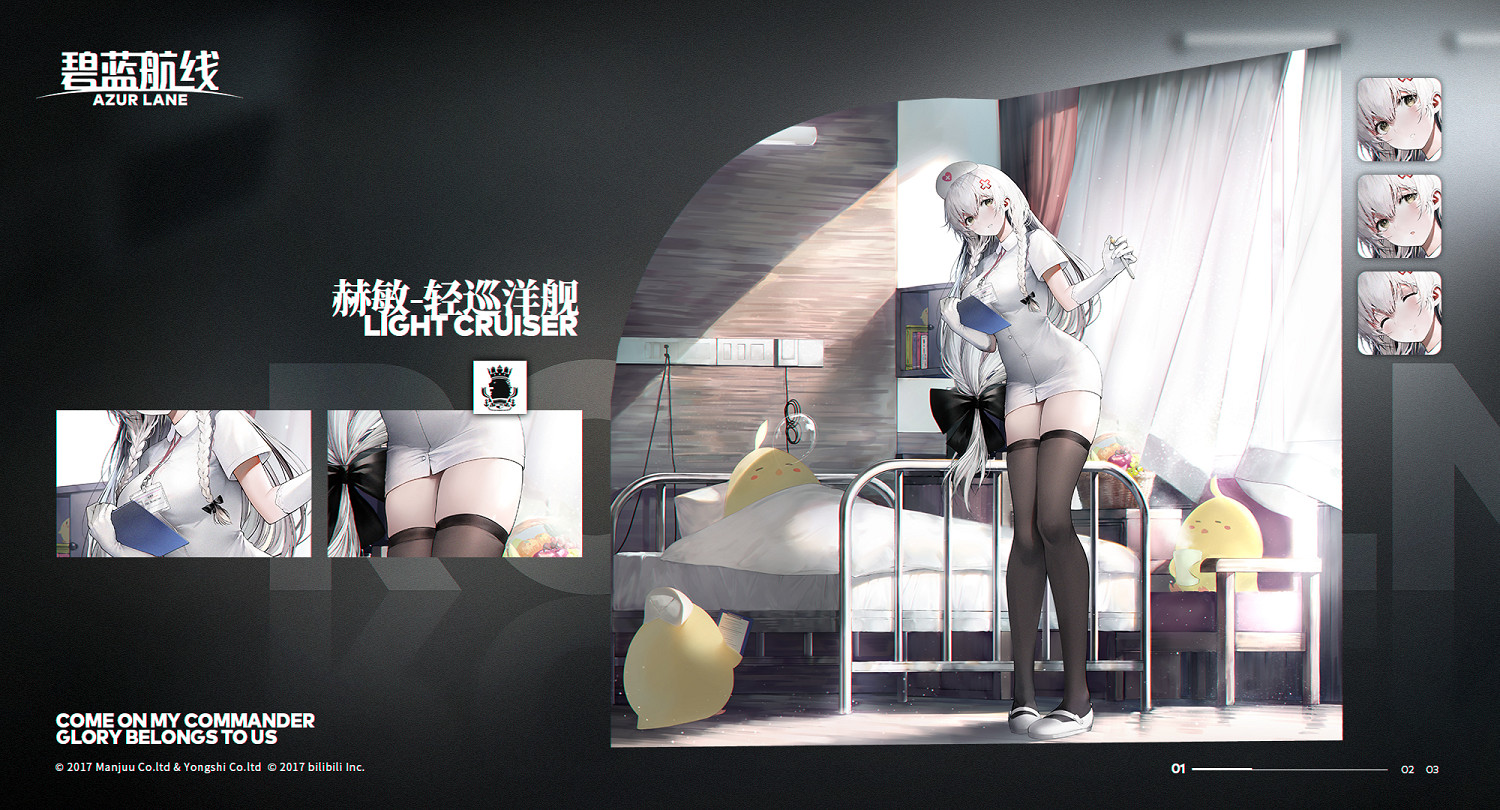 《碧藍航線》妙麗L2D皮膚介紹 妙麗換裝溫柔的純白天使特效 《碧藍航線》妙麗L2D皮膚介紹 妙麗換裝溫柔的純白天使特效