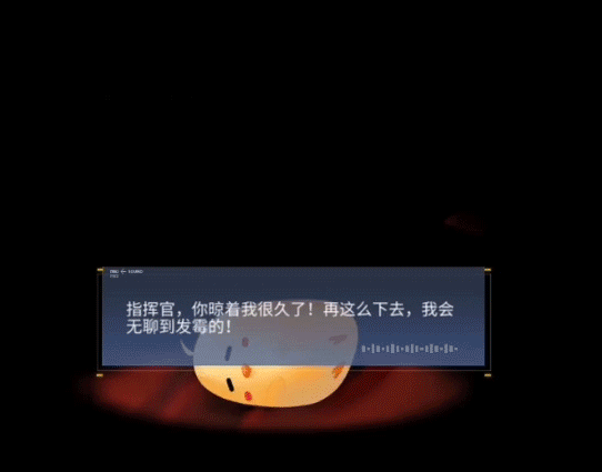 《碧藍航線》拉加利索尼埃Live2D皮膚 春節皮膚春曉醉夢L2D特效一覽 《碧藍航線》拉加利索尼埃Live2D皮膚 春節皮膚春曉醉夢L2D特效一覽