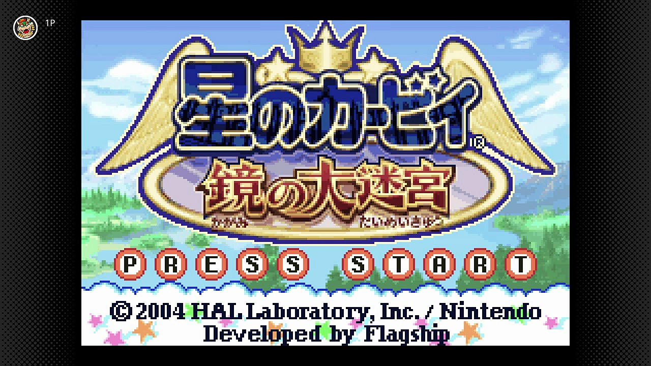 Switch線上追加GBA遊戲《星之卡比：鏡之迷宮》！