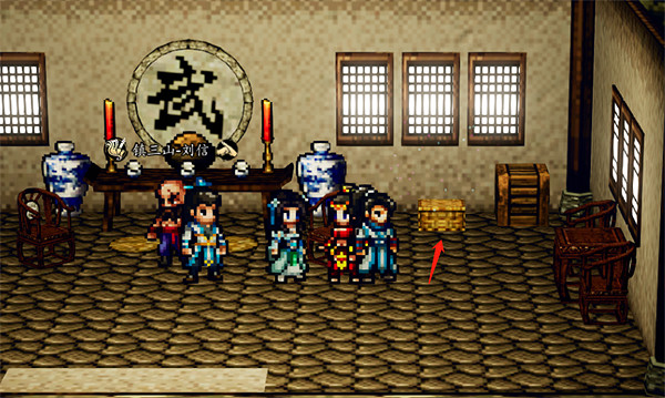 《逸劍風雲決》譚城寶箱大全 《逸劍風雲決》譚城寶箱大全