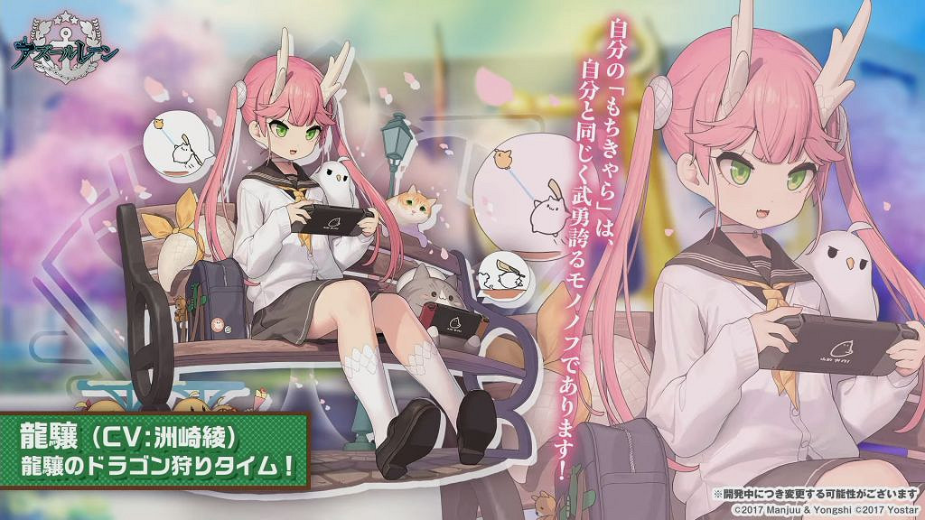 《碧藍航線》6月22日生放送內容匯總 四期科研偶像大師連動 《碧藍航線》6月22日生放送內容匯總 四期科研偶像大師連動