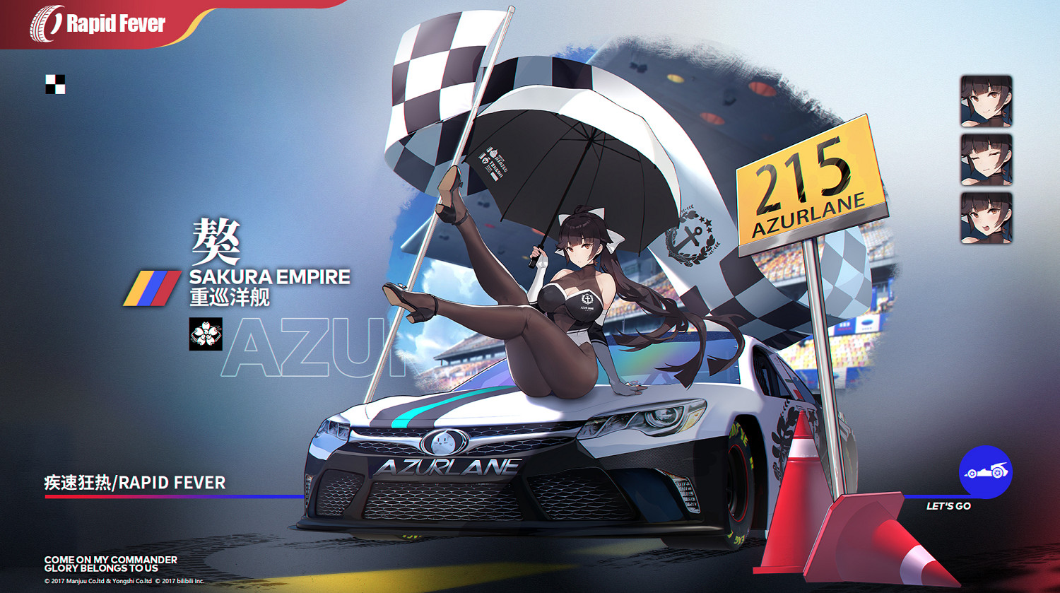 《碧藍航線》賽車女郎皮膚匯總 6月24日疾速狂熱系列皮膚大全 《碧藍航線》賽車女郎皮膚匯總 6月24日疾速狂熱系列皮膚大全