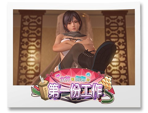 《碧藍航線》凪咲是誰 生死格鬥沙灘排球連動戰列艦凪咲介紹