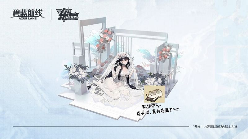 《碧藍航線》四周年皮膚匯總 四周年皮膚大全 《碧藍航線》四周年皮膚匯總 四周年皮膚大全