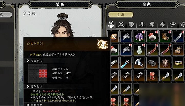 《逸劍風雲決》城隍廟隱藏劍法怎麽獲得?城隍廟隱藏劍法獲取方法介紹 《逸劍風雲決》城隍廟隱藏劍法怎麽獲得?城隍廟隱藏劍法獲取方法介紹