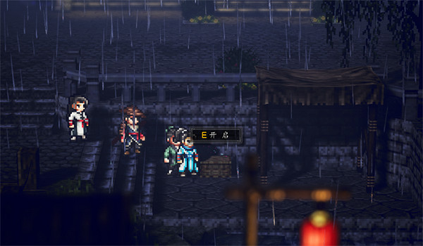 《逸劍風雲決》姑蘇城寶箱大全 《逸劍風雲決》姑蘇城寶箱大全