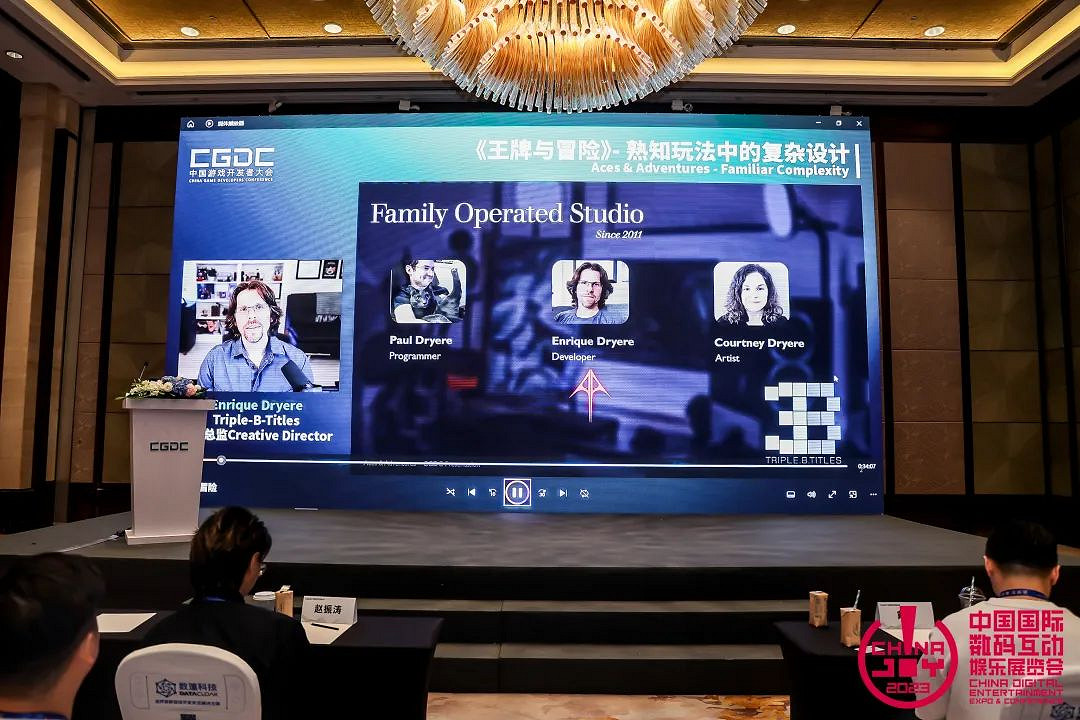 因熱愛而相遇,2023中國遊戲開發者大會(CGDC)策略遊戲專場+全球化專場圓滿落幕 因熱愛而相遇,2023中國遊戲開發者大會(CGDC)策略遊戲專場+全球化專場圓滿落幕