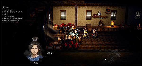 《逸劍風雲決》峋谷關支線任務大全 《逸劍風雲決》峋谷關支線任務大全