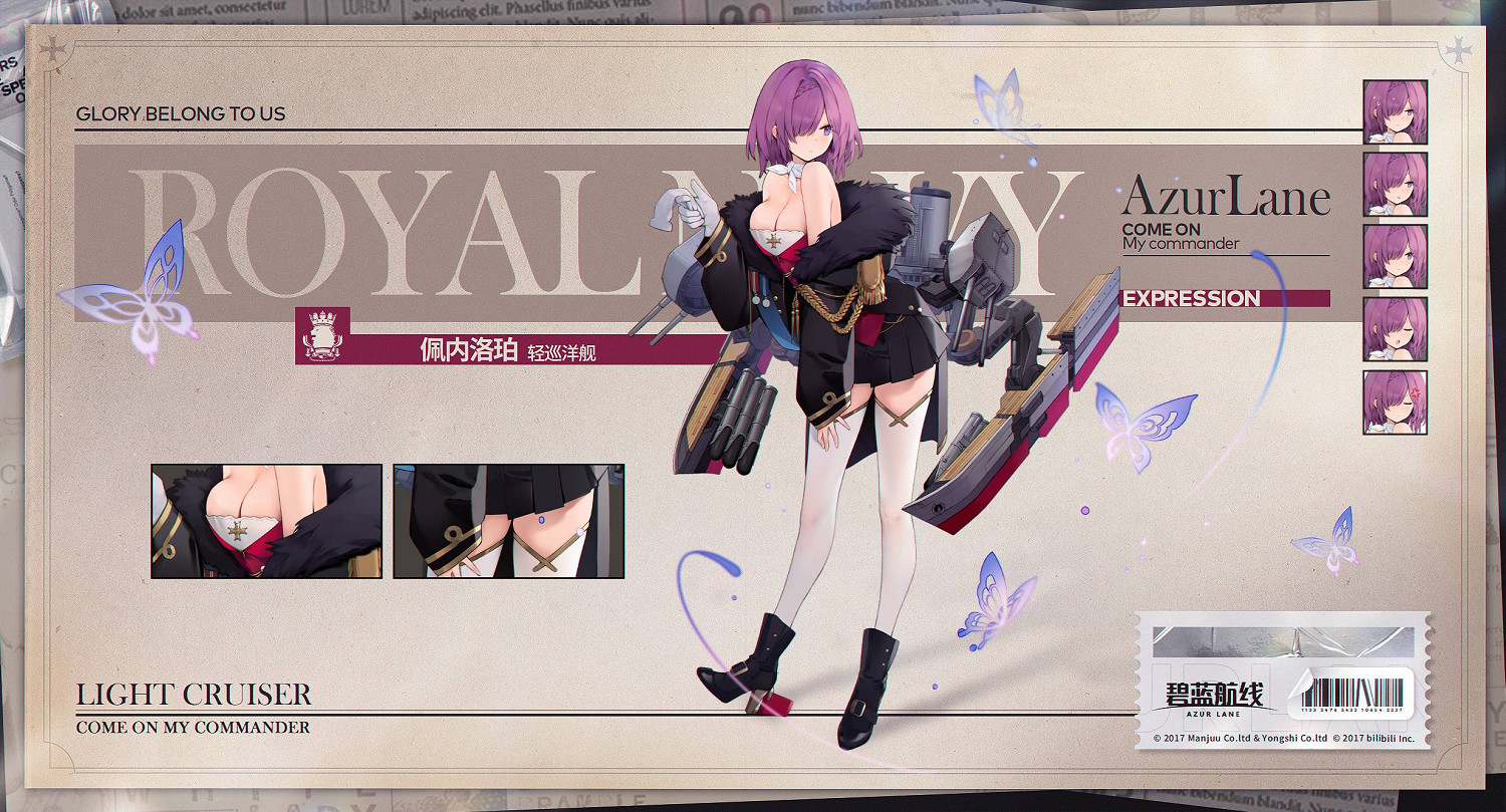 《碧藍航線》佩內洛珀艦船圖鑒 佩內洛珀技能屬性一覽 《碧藍航線》佩內洛珀艦船圖鑒 佩內洛珀技能屬性一覽