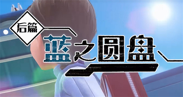 《寶可夢朱紫》dlc介紹