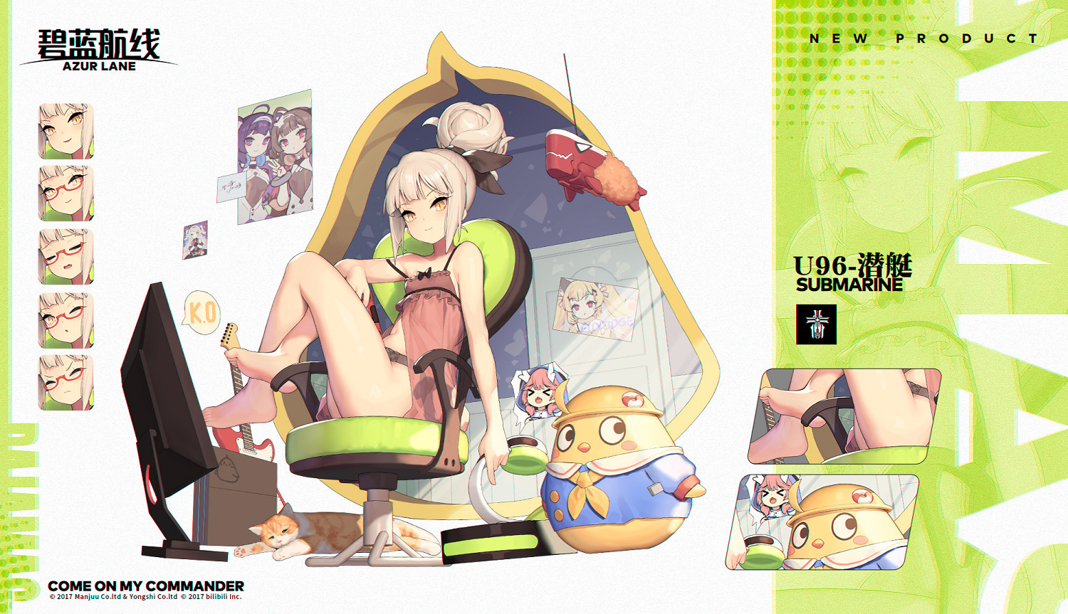 《碧藍航線》8月20日更新內容匯總 鐵血音符誓言復刻活動開啟