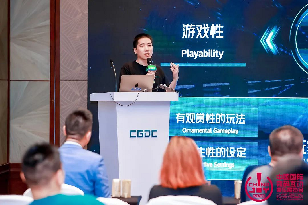 因熱愛而相遇,2023中國遊戲開發者大會(CGDC)策略遊戲專場+全球化專場圓滿落幕 因熱愛而相遇,2023中國遊戲開發者大會(CGDC)策略遊戲專場+全球化專場圓滿落幕