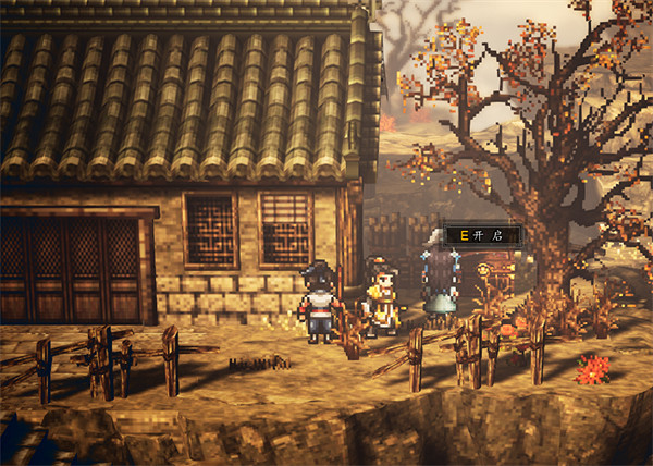 《逸劍風雲決》蒼嵐村寶箱大全 《逸劍風雲決》蒼嵐村寶箱大全