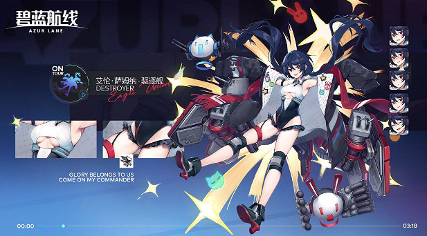 《碧藍航線》艾倫·薩姆納艦船圖鑒 白鷹驅逐艾倫薩姆納技能屬性一覽 《碧藍航線》艾倫·薩姆納艦船圖鑒 白鷹驅逐艾倫薩姆納技能屬性一覽