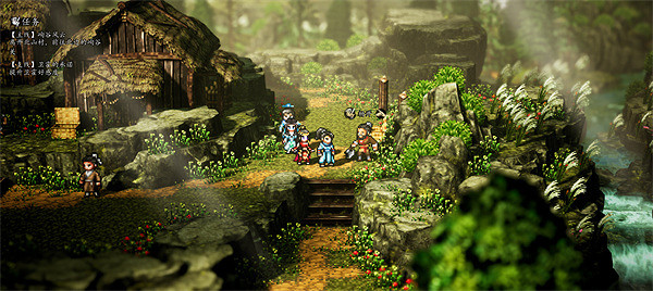 《逸劍風雲決》北山村支線任務大全 《逸劍風雲決》北山村支線任務大全