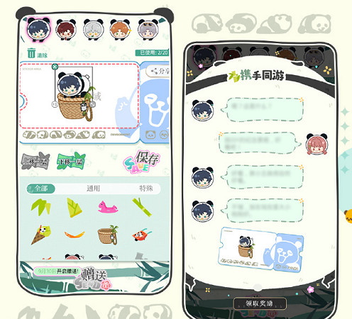 《光與夜之戀》萌動絨心玩法介紹