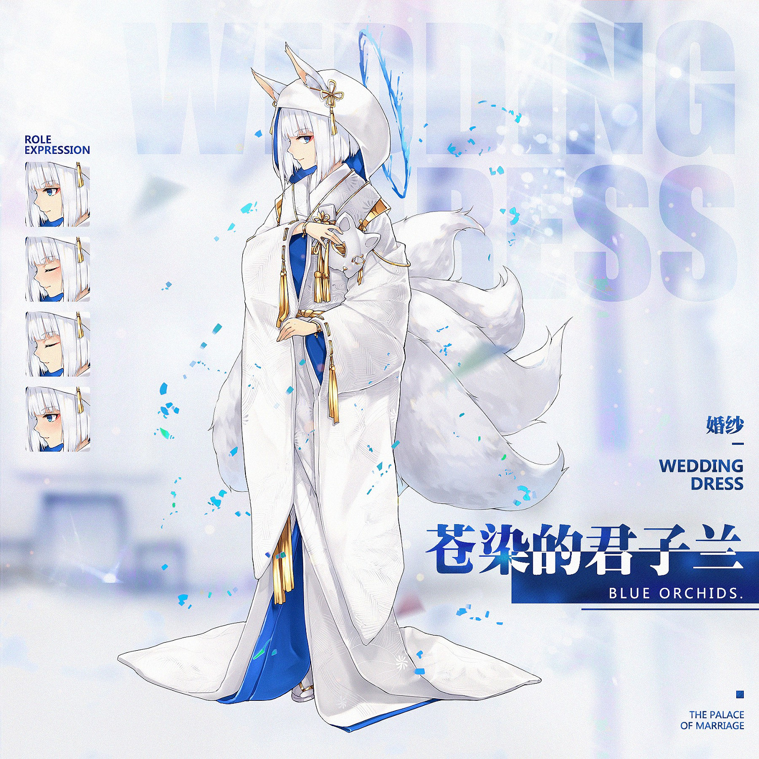 《碧藍航線》誓約皮膚匯總 碧藍航線全誓約皮膚