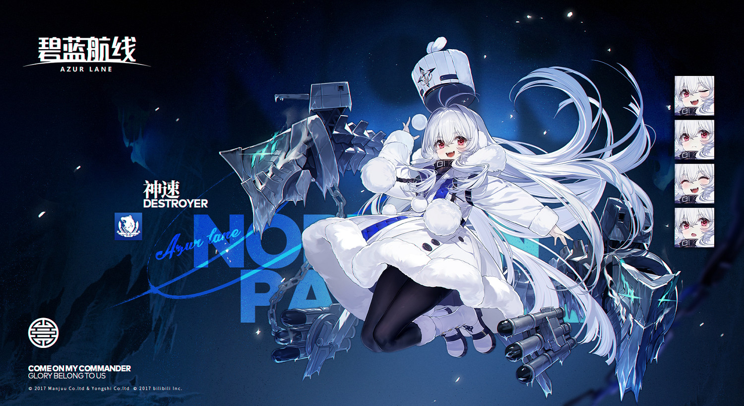 《碧藍航線》神速艦船圖鑒 2月簽到船神速技能屬性一覽 《碧藍航線》神速艦船圖鑒 2月簽到船神速技能屬性一覽