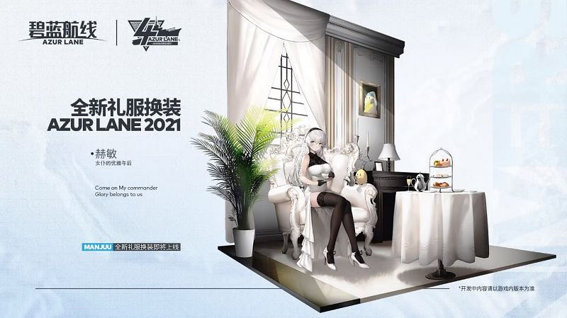 《碧藍航線》四周年皮膚匯總 四周年皮膚大全 《碧藍航線》四周年皮膚匯總 四周年皮膚大全