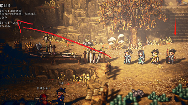 《逸劍風雲決》窮山據點寶箱大全 《逸劍風雲決》窮山據點寶箱大全