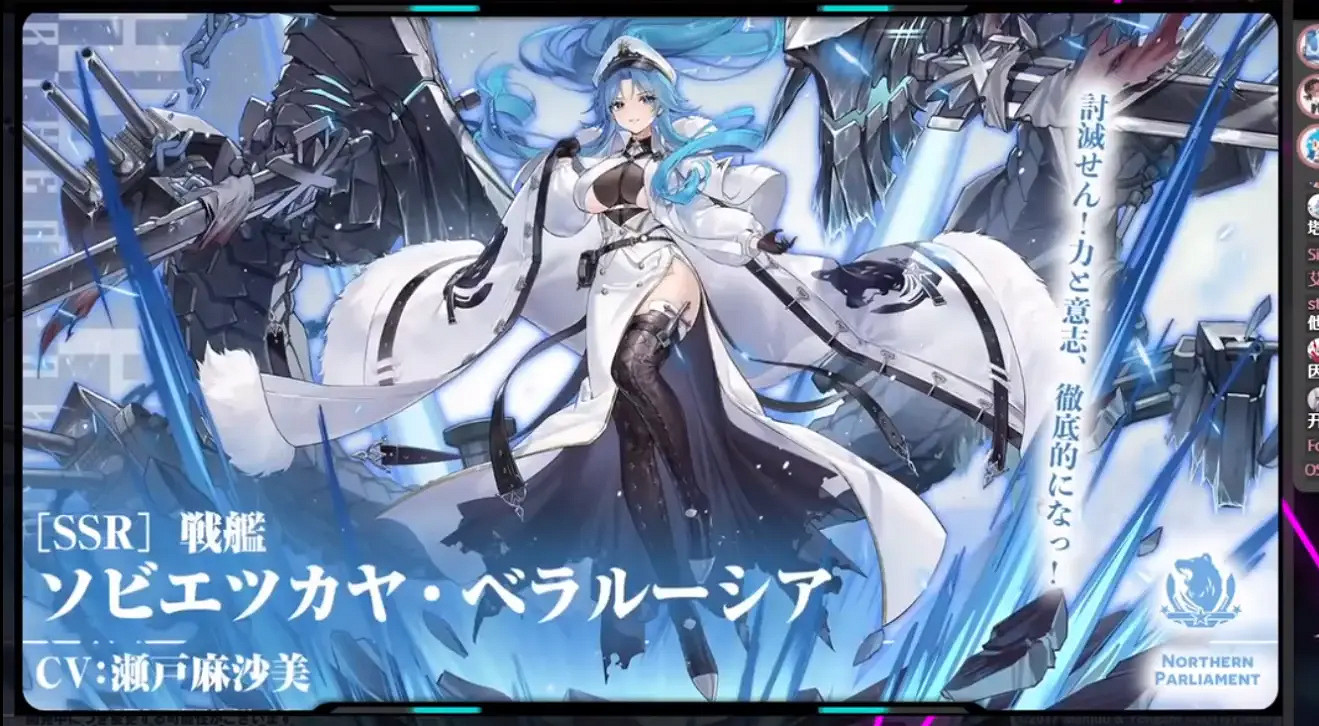 《碧藍航線》2月25日更新內容匯總 北方聯合活動破曉冰華開啟 《碧藍航線》2月25日更新內容匯總 北方聯合活動破曉冰華開啟