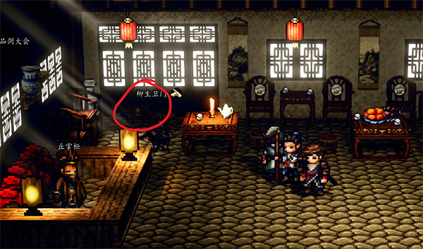 《逸劍風雲決》姑蘇城寶箱大全 《逸劍風雲決》姑蘇城寶箱大全