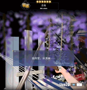 《碧藍航線》穹頂下的聖詠曲L2D皮膚特效 黎塞留讓巴爾惡毒泳裝Live2D預覽 《碧藍航線》穹頂下的聖詠曲L2D皮膚特效 黎塞留讓巴爾惡毒泳裝Live2D預覽