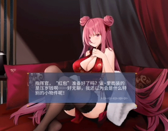 《碧藍航線》拉加利索尼埃Live2D皮膚 春節皮膚春曉醉夢L2D特效一覽 《碧藍航線》拉加利索尼埃Live2D皮膚 春節皮膚春曉醉夢L2D特效一覽