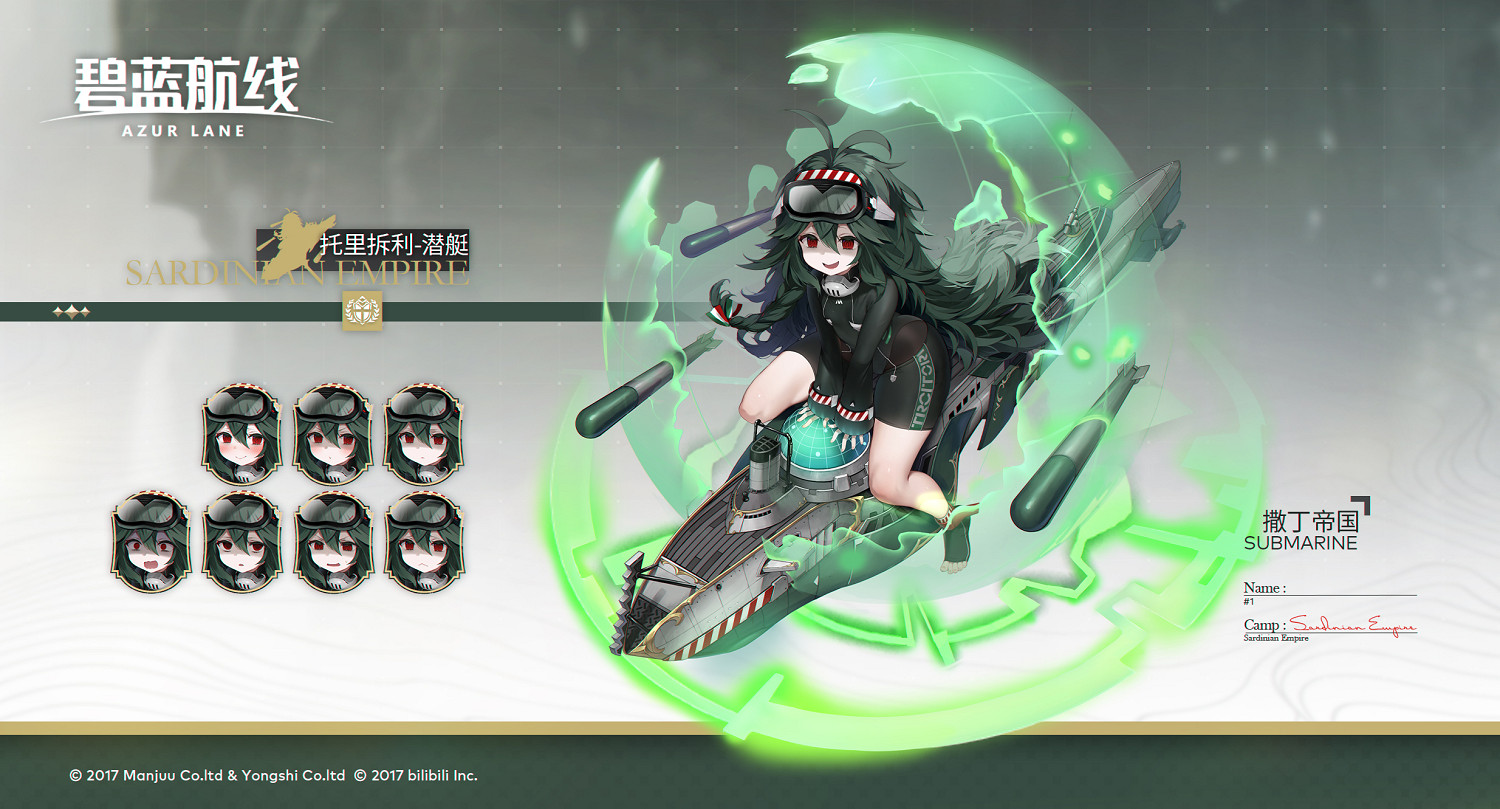 《碧藍航線》4月22日更新內容 撒丁帝國活動複興的讚美詩開啟