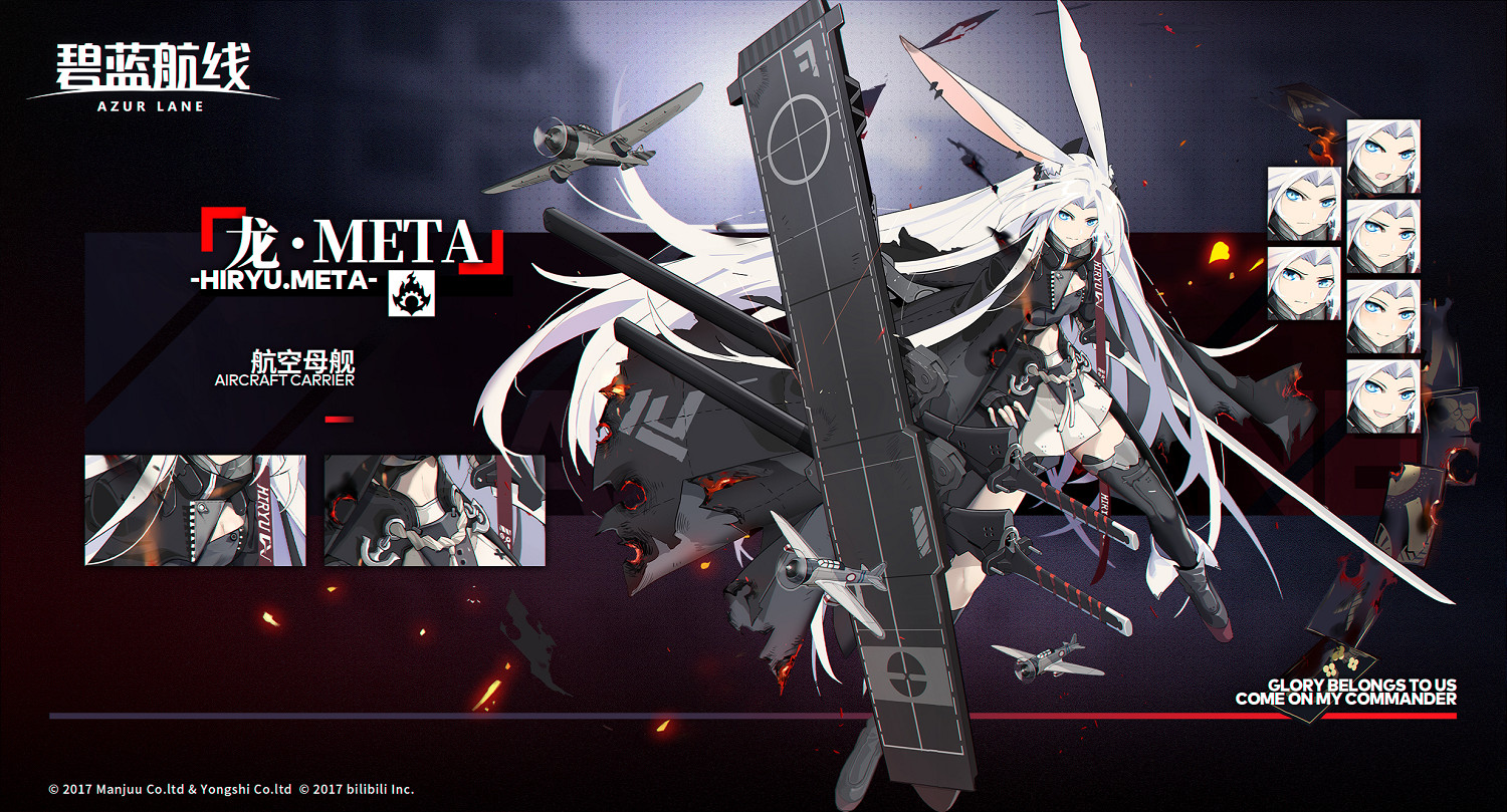 《碧藍航線》餘燼龍怎麽獲得 餘燼陣容航母龍介紹 《碧藍航線》餘燼龍怎麽獲得 餘燼陣容航母龍介紹