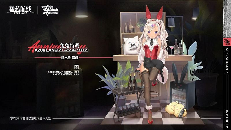 《碧藍航線》四周年皮膚匯總 四周年皮膚大全 《碧藍航線》四周年皮膚匯總 四周年皮膚大全