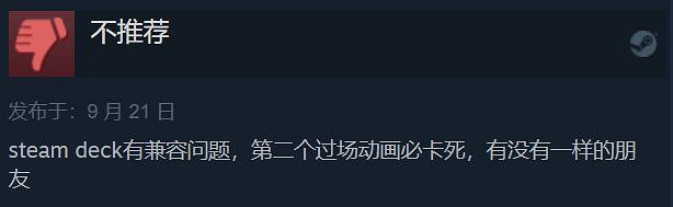 《生化4》艾達王DLC特別好評：58元含金量竟超生化3？