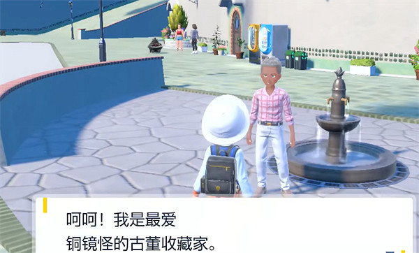 《寶可夢朱紫》紅蓮鎧騎獲取教學