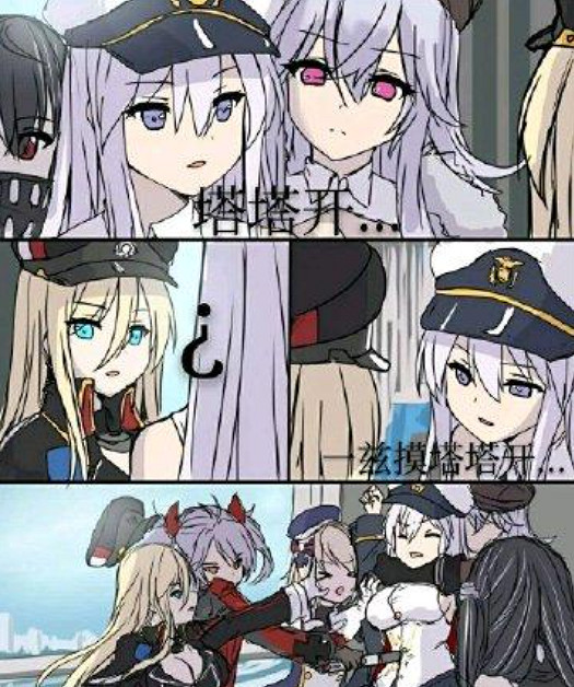 《碧藍航線》ttkyzmttk什麽意思 企業ttk梗介紹