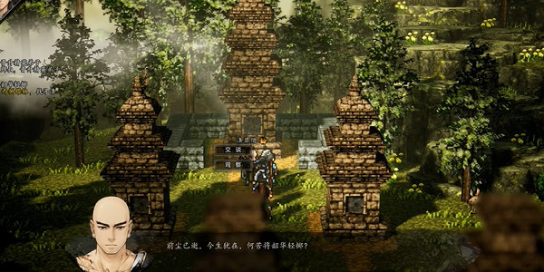 《逸劍風雲決》神鷹指法怎麽獲得?神鷹指法獲取攻略 《逸劍風雲決》神鷹指法怎麽獲得?神鷹指法獲取攻略