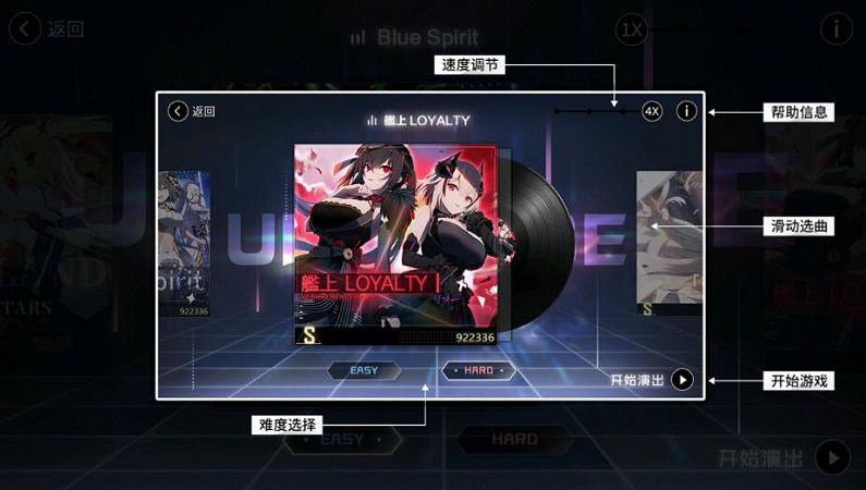 《碧藍航線》激唱舞台玩法介紹 演唱音符怎麽獲得