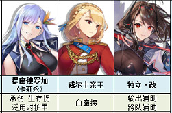 《碧藍航線》大世界配隊推薦 大型作戰陣容搭配攻略 《碧藍航線》大世界配隊推薦 大型作戰陣容搭配攻略