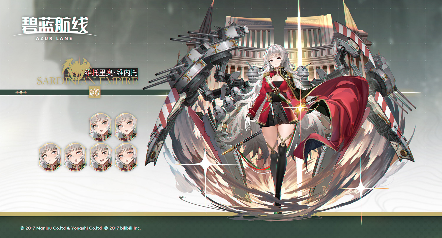 《碧藍航線》維托裡奧維內托艦船圖鑒 撒丁旗艦維內托技能屬性一覽 《碧藍航線》維托裡奧維內托艦船圖鑒 撒丁旗艦維內托技能屬性一覽