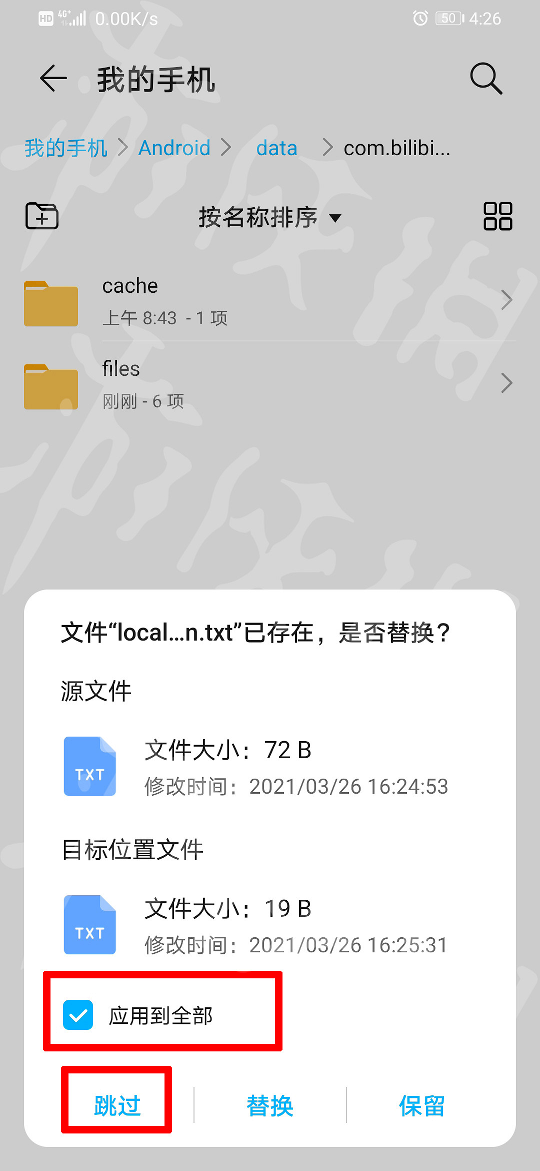 《碧藍航線》打不開怎麽辦 黑屏藍屏打不開解決方法 《碧藍航線》打不開怎麽辦 黑屏藍屏打不開解決方法