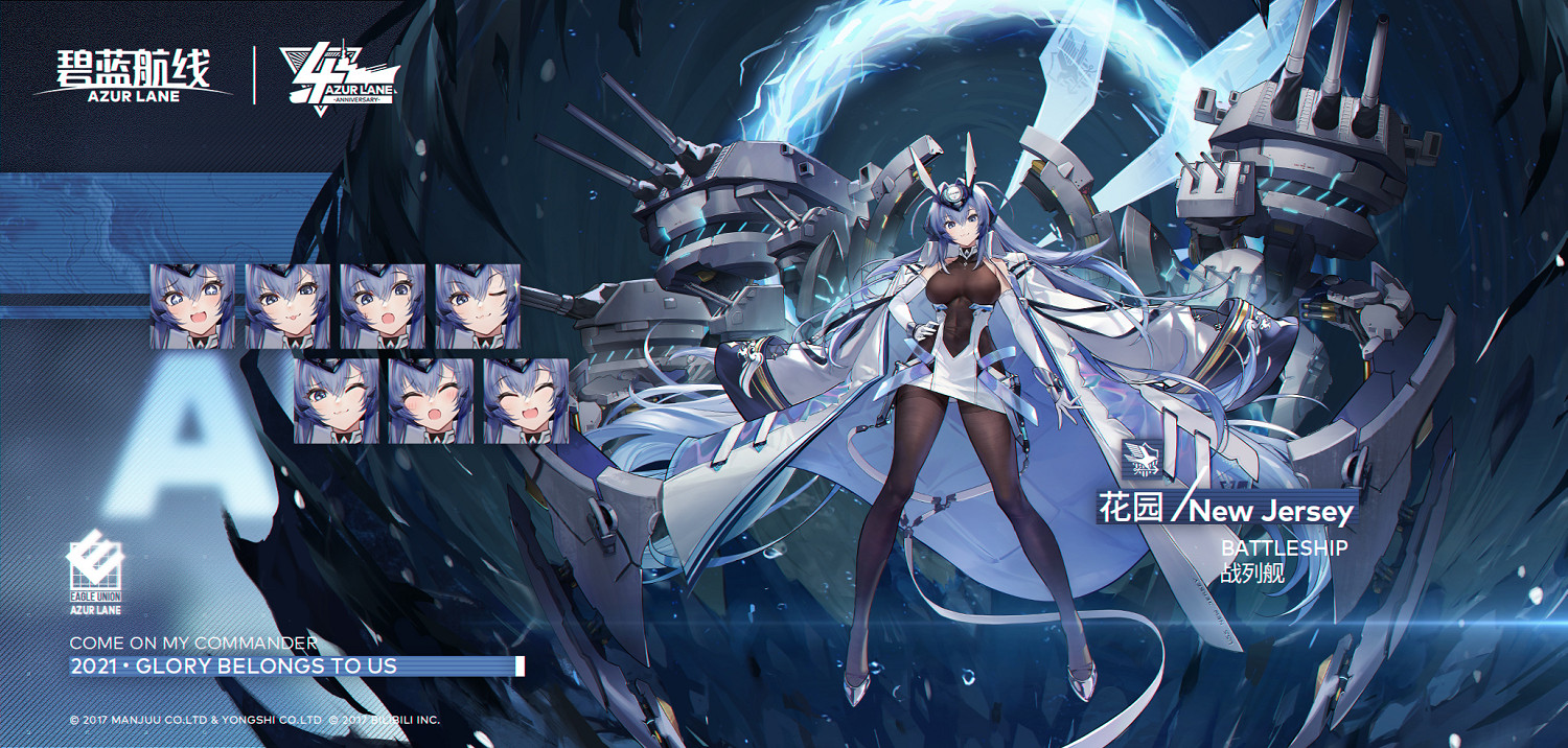 《碧藍航線》新澤西戰列艦介紹 四周年彩船花園歷史原型 《碧藍航線》新澤西戰列艦介紹 四周年彩船花園歷史原型